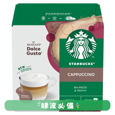 STARBUCKS - 意大利泡沫咖啡