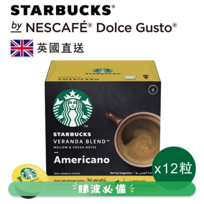 STARBUCKS 美式咖啡