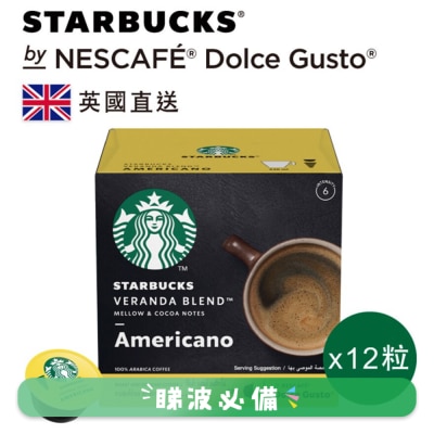 STARBUCKS - 星巴克® 美式咖啡 Veranda Blend™黄金烘焙咖啡胶囊