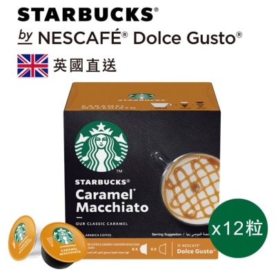 STARBUCKS 星巴克® 焦糖咖啡膠囊