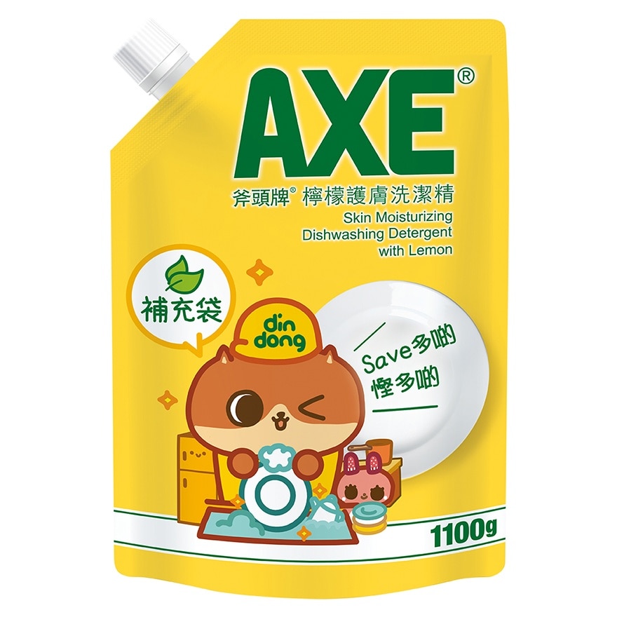 斧头牌 柠檬 维他命E 护肤洗洁精 补充袋装 1100克