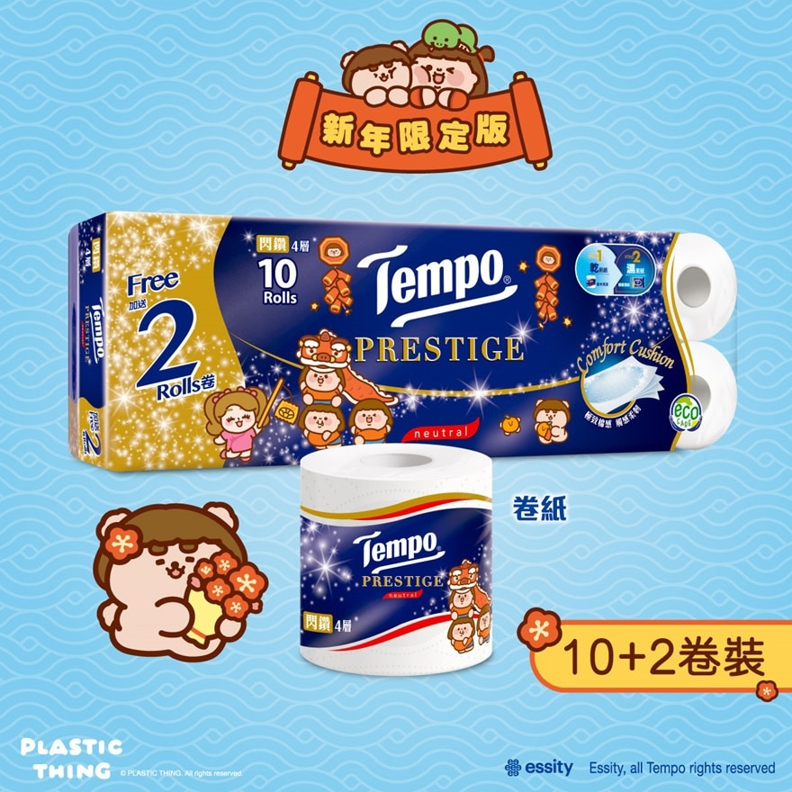 TEMPO X PLASTIC THING 2025 新年限定-閃鑽四層天然無香衛生紙- 10+2卷 (新舊款式隨機發放)