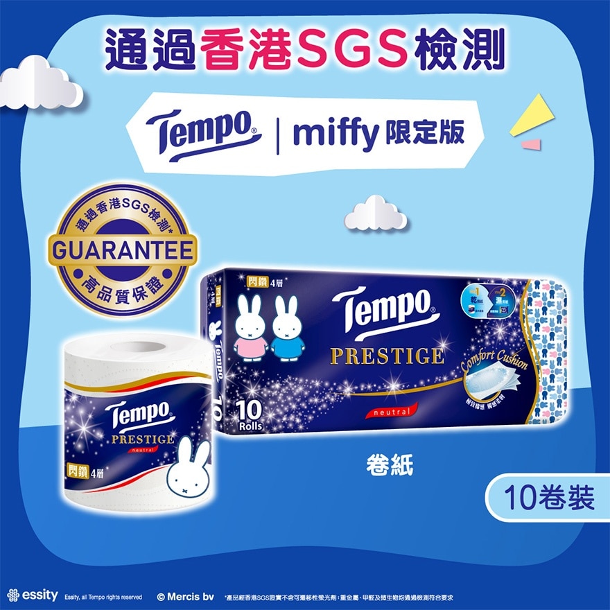 Tempo Prestige 4ply Neutral Bathroom Tissue (Random Pick)