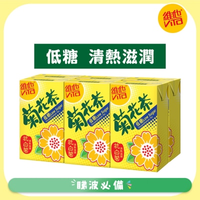 維他 - 低糖菊花茶250毫升(6包裝)
