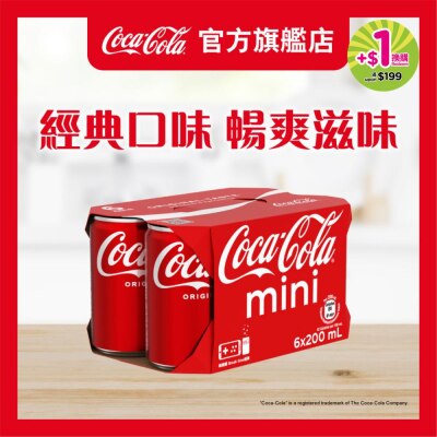 COCA-COLA COCA-COLA Mini Can 200ml 6P