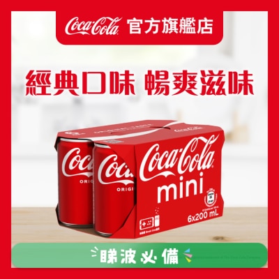 可口可乐 - 可口可樂汽水 迷你罐200毫升6罐裝