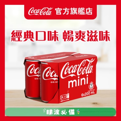 可口可樂 - 可口可樂汽水 迷你罐200毫升6罐裝