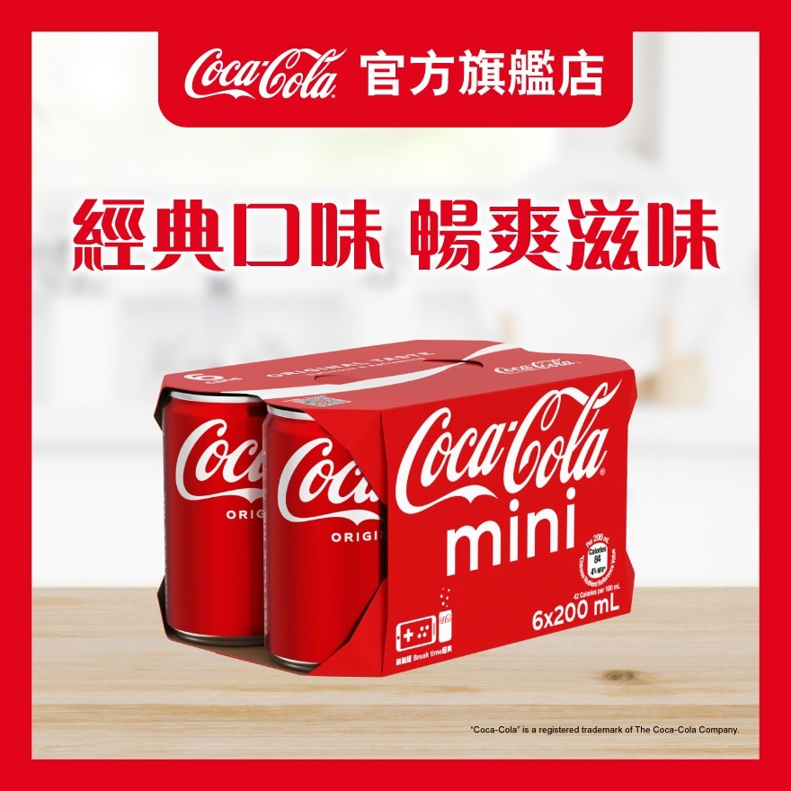 COCA-COLA Mini Can 200ml 6P