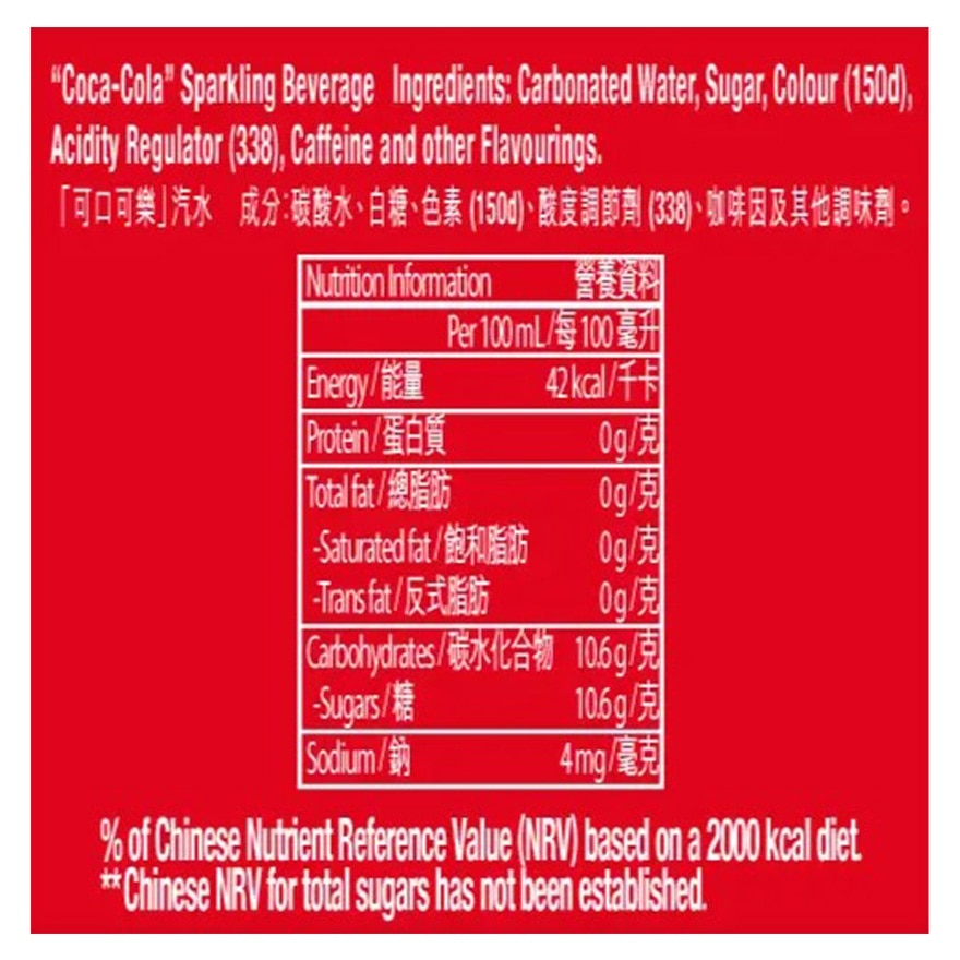 可口可樂汽水 迷你罐200毫升6罐裝