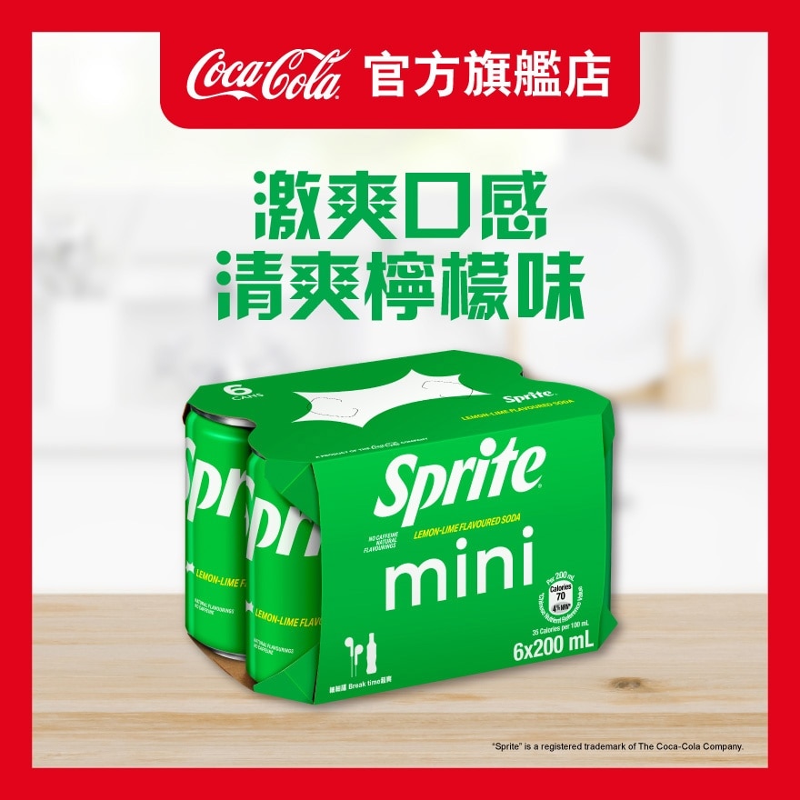 SPRITE Lemon-lime Flavoured Soda Mini Can 200ml 6P