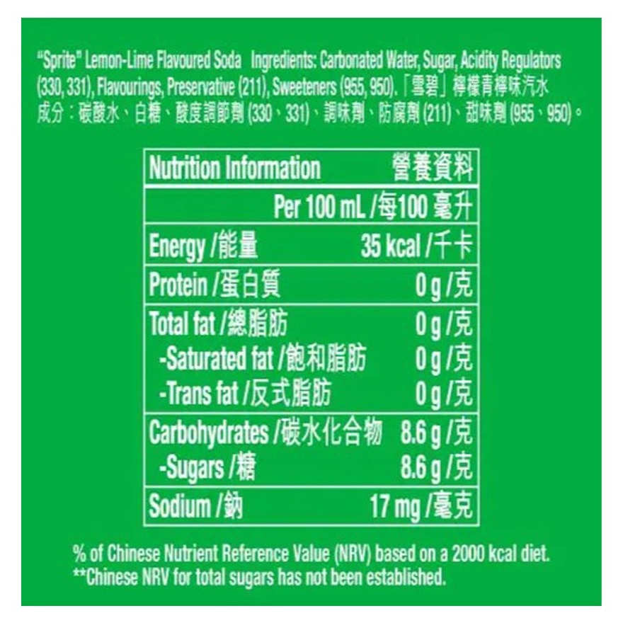 SPRITE Lemon-lime Flavoured Soda Mini Can 200ml 6P