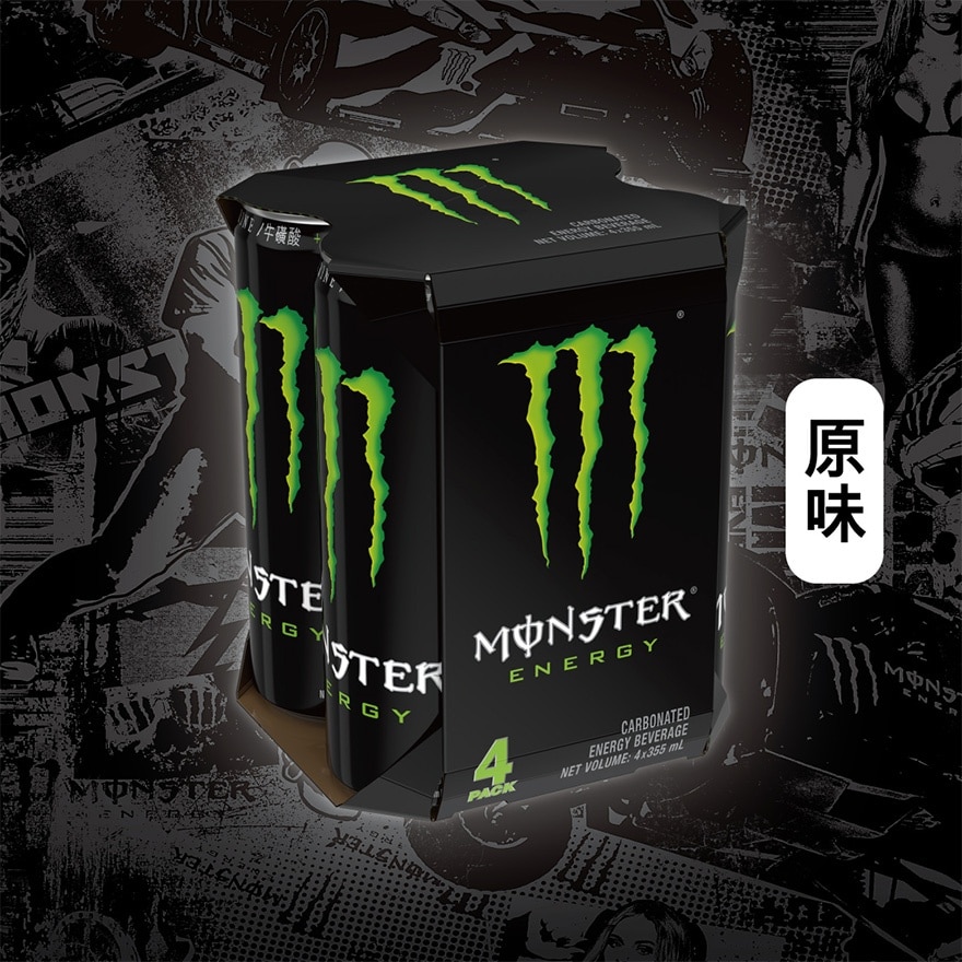 碳酸能量飲料 image