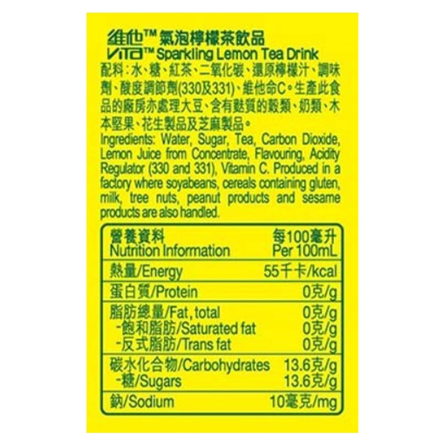維他™氣泡檸檬茶310ml*6