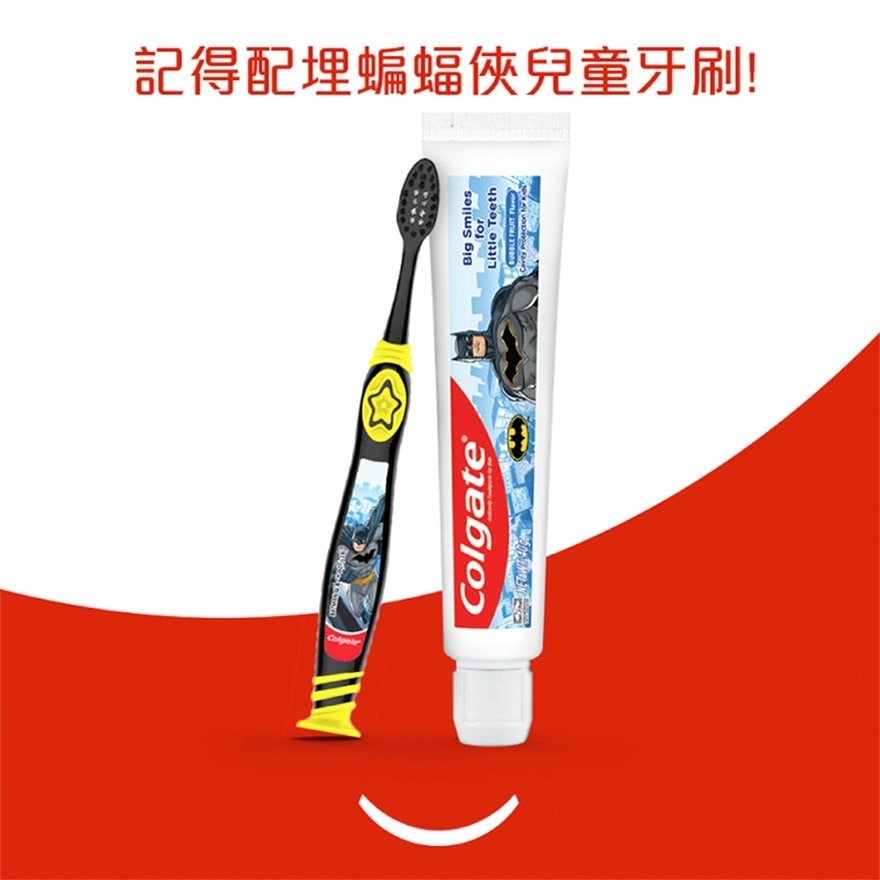 蝙蝠俠兒童牙膏