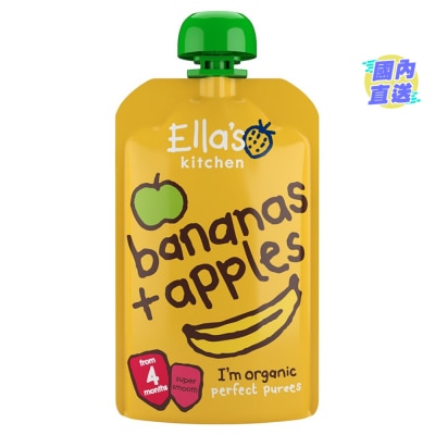 艾拉廚房 Ella's Kitchen 有機蘋果香蕉蓉 120克