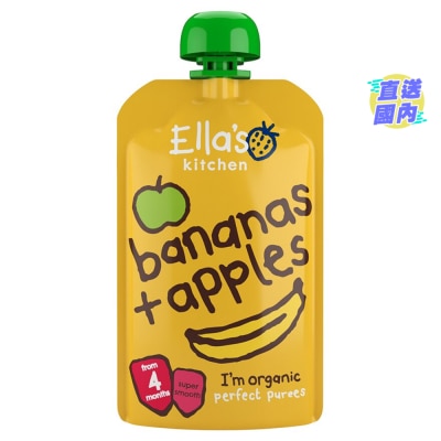 ELLA'S KITCHEN Ella's Kitchen 有機蘋果香蕉蓉 120克
