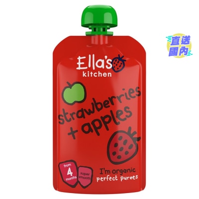 ELLA'S KITCHEN Ella's Kitchen 有機草莓蘋果蓉 120克