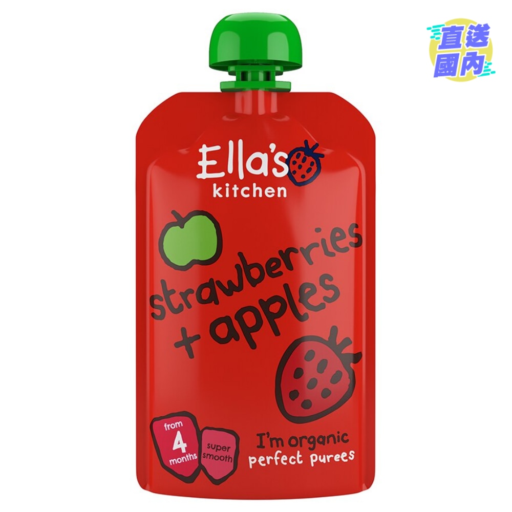 Ella's Kitchen 有機草莓蘋果蓉 120克