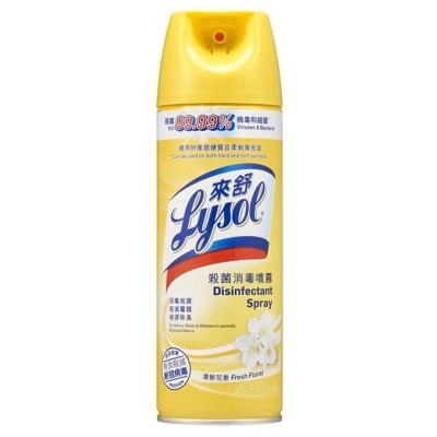 LYSOL 来舒杀菌消毒喷雾 (清新花香) 340ml