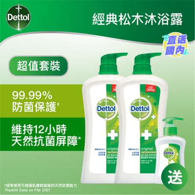 DETTOL SF PINE TP PREMIUM (Random Free Gift)