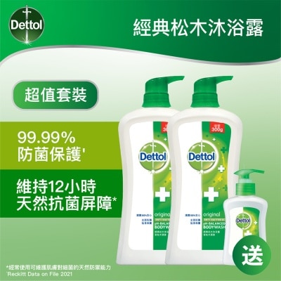 滴露 經典松木沐浴露孖裝送贈品 (贈品隨機發送)