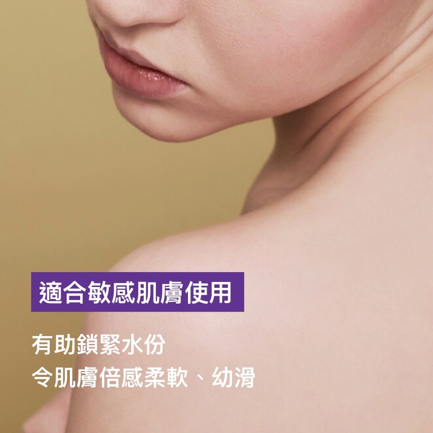 敏感肌膚沐浴露孖裝送贈品 (贈品隨機發送)