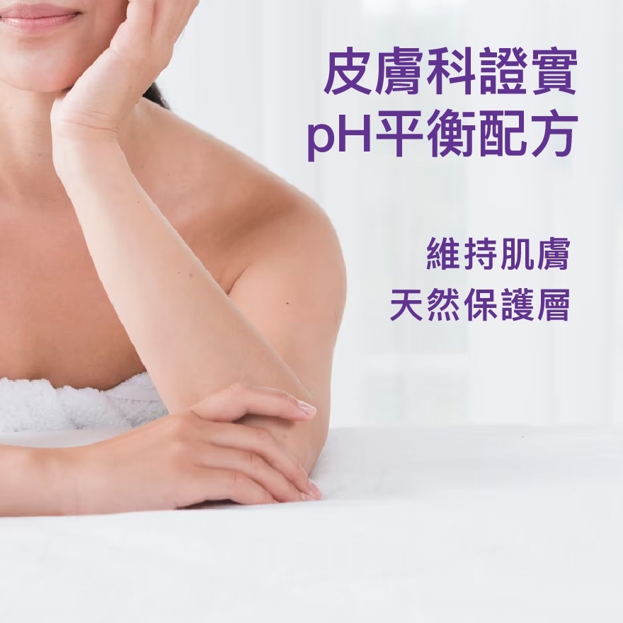 敏感肌膚沐浴露孖裝送贈品 (贈品隨機發送)