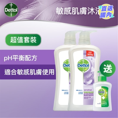DETTOL 敏感肌膚沐浴露孖裝送贈品 (贈品隨機發送)