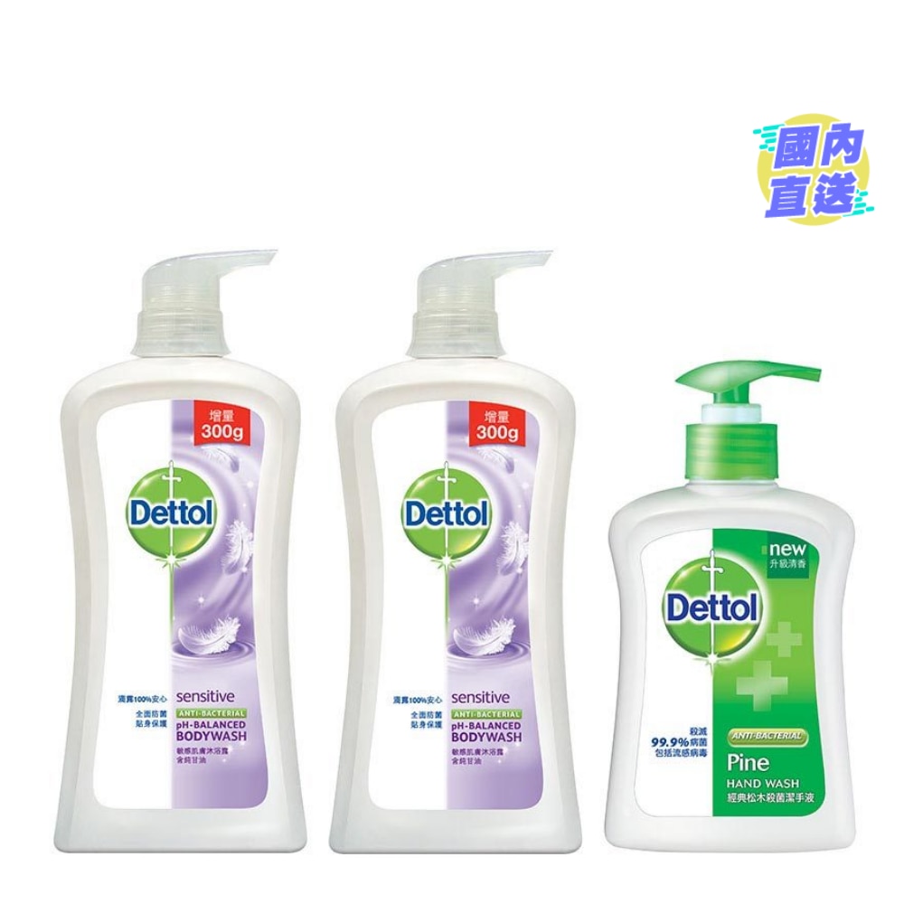 SF SENSITIVE TP PREMIUM (Random Free Gift)