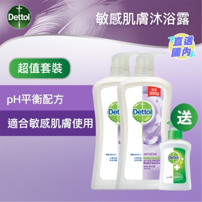 DETTOL 滴露敏感肌肤沐浴露950克孖裝+贈品