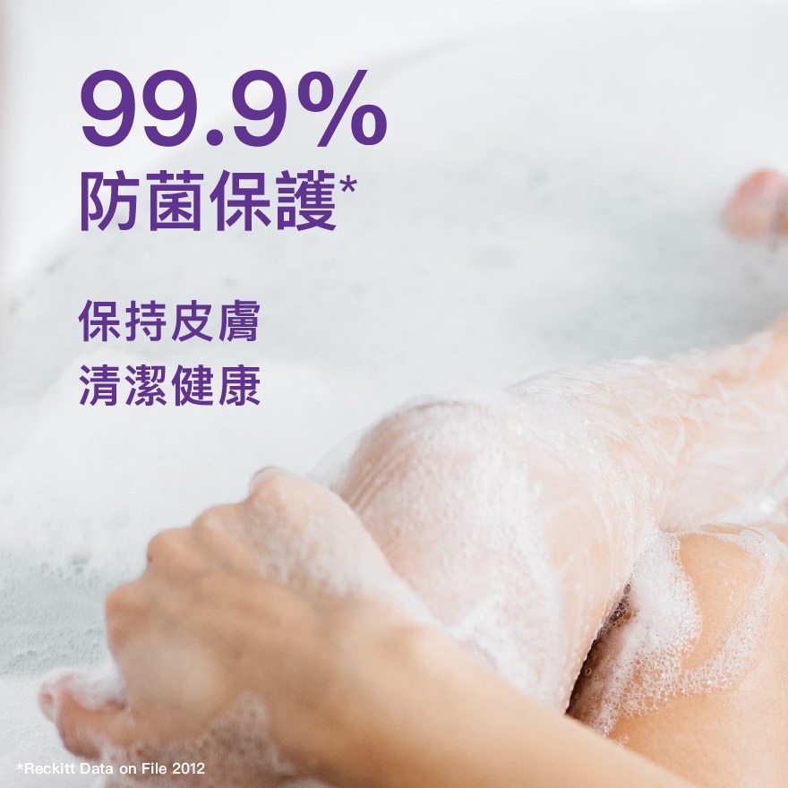 敏感肌膚沐浴露孖裝送贈品 (贈品隨機發送)