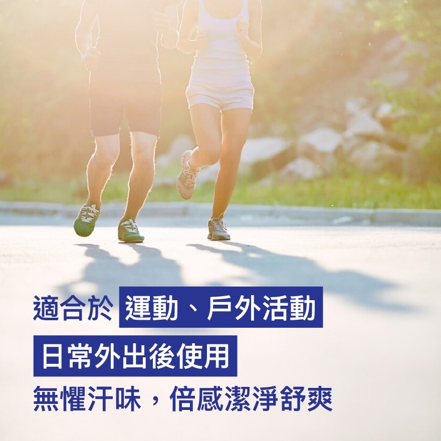 滴露清爽魅力沐浴露950克孖裝