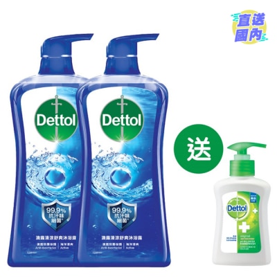 DETTOL Dettol Active Antibacterial pH-Balanced Body Wash 950G Twin Pack