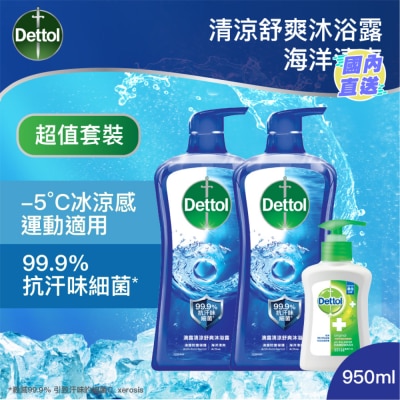 DETTOL 滴露清爽魅力沐浴露950克孖裝