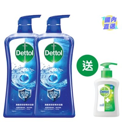 DETTOL Dettol Active Antibacterial pH-Balanced Body Wash 950G Twin Pack