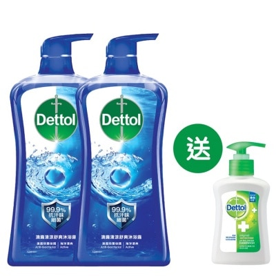 DETTOL Dettol Active Antibacterial pH-Balanced Body Wash 950G Twin Pack