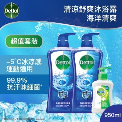 滴露 - 滴露清爽魅力沐浴露950克孖裝