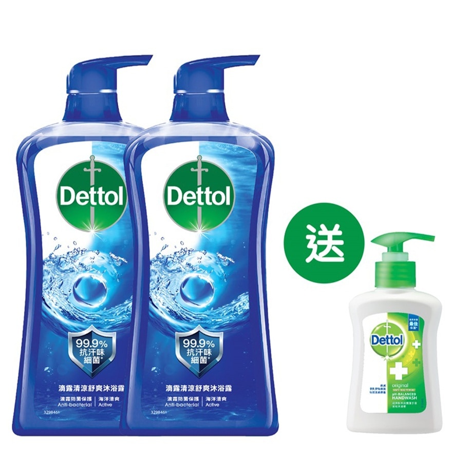 Dettol Active Antibacterial pH-Balanced Body Wash 950G Twin Pack