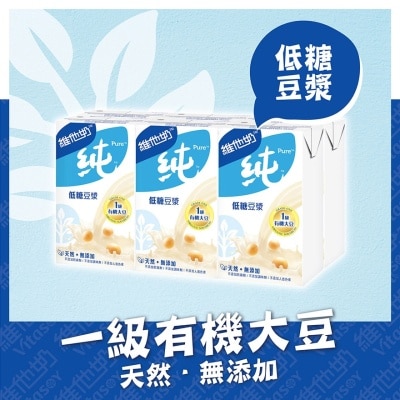 VITASOY 維他奶低糖純豆漿 250mlX6