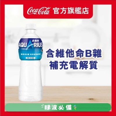 AQUARIUS 電解質補充飲品 500毫升