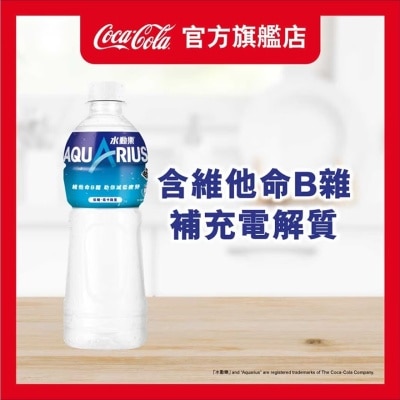 AQUARIUS - Electrolytes Replenish Drink 500mL