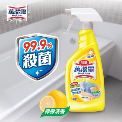 MAGICLEAN 浴室萬潔靈 (檸檬芬芳)噴裝 500ml