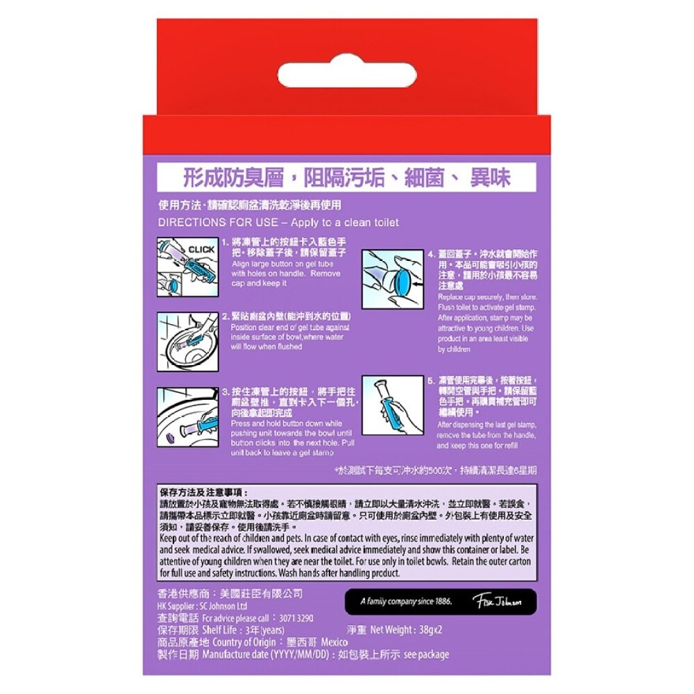 TOILET DUCK Toilet Gel Lavender Refill Household Watsons Hong Kong