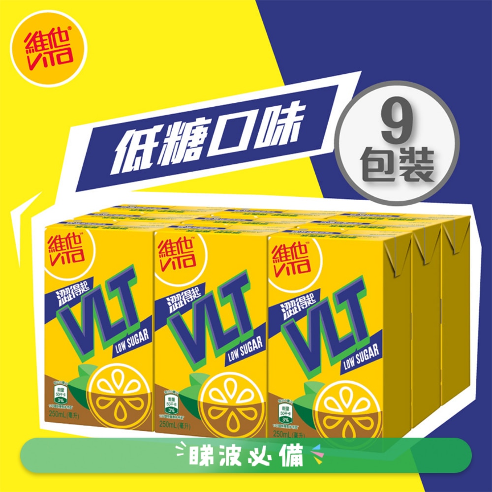 低糖柠檬茶250毫升(9包装)