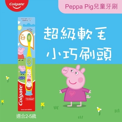 COLGATE Peppa Pig 兒童牙刷 (超級軟毛 小巧刷頭) 2-5歲小朋友適用 (顔色隨機)