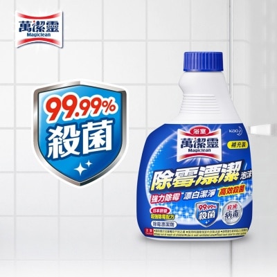 MAGICLEAN 浴室萬潔靈除霉漂潔泡沬補充裝 400ml