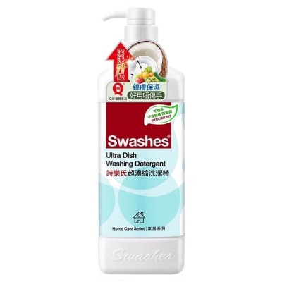 SWASHES ULTRA DISH WASHING DETERGENT PUMP