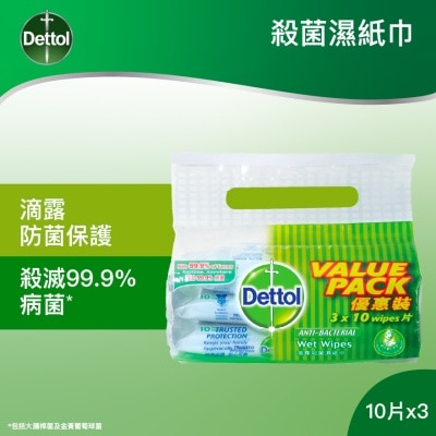 DETTOL ANTI BACTERIAL WET WIPES 3PK