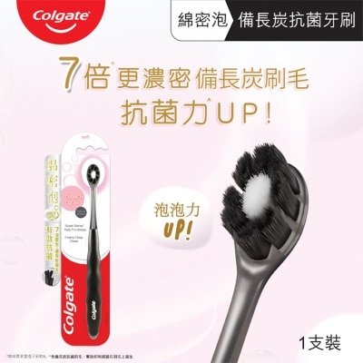 COLGATE Cushion Clean Charcoal Toothbrush (Random Color Delivery)
