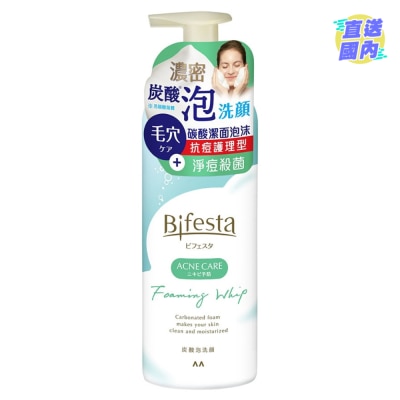 BIFESTA BIFESTA 碳酸潔面泡沫 (抗痘護理型) 200克 (新舊包裝隨機發貨)
